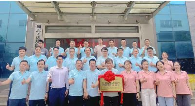 《天達(dá)熱能攜手中旭教育共建增長(zhǎng)商學(xué)》啟動(dòng)儀式于2025年06月12日舉辦！共建商學(xué)，共同進(jìn)步！…喚醒，自覺(jué)，聚力，成精，飛奔?。? />                    
                           
      
      </div>
      <div   id=